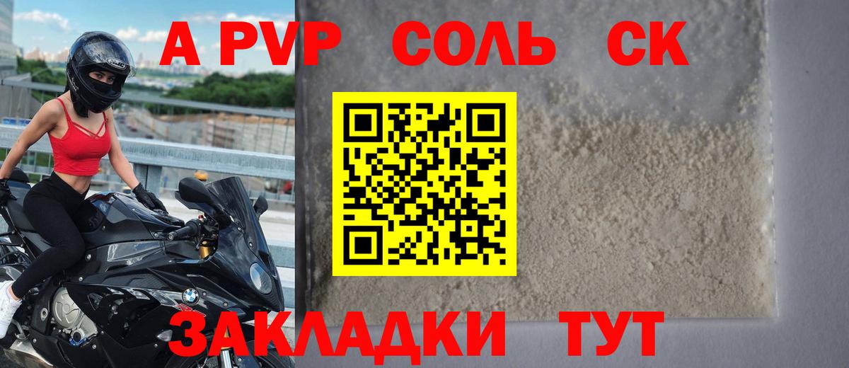 Альфа ПВП СК Избербаш