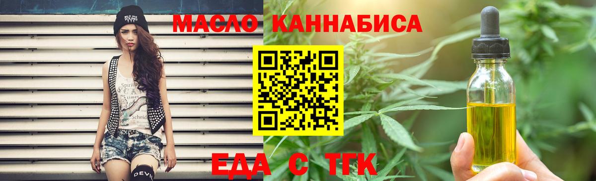 Избербаш  Canna-Cookies марихуана  Вход с VPN 