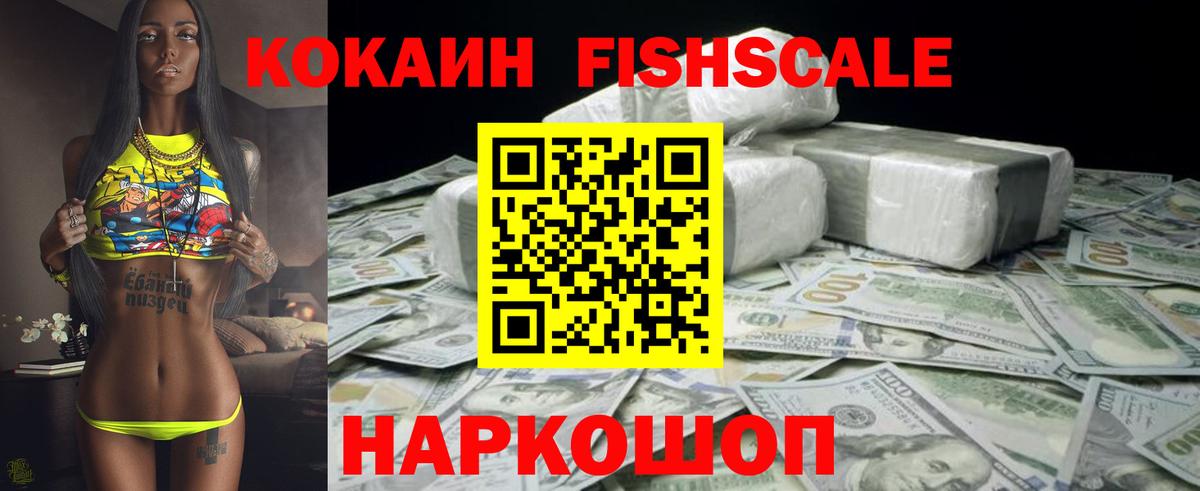 КОКАИН Эквадор Избербаш