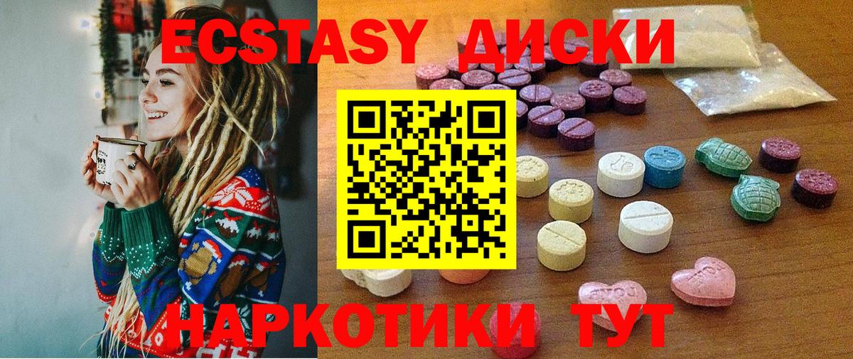 что такое наркотик  Вход с VPN  Экстази louis Vuitton  Избербаш  ЭКСТАЗИ 280 MDMA  Ecstasy 