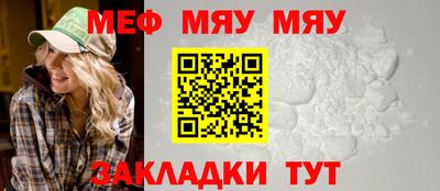 метамфетамин Кинель