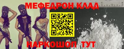 spice Кингисепп