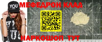 метамфетамин Кинель