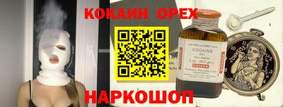 spice Кингисепп