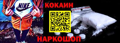 метамфетамин Кинель