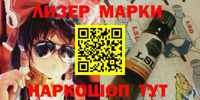 метамфетамин Кинель