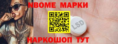 spice Кингисепп