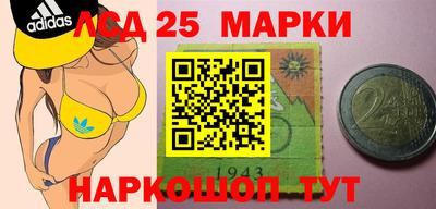 метамфетамин Кинель