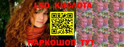метамфетамин Кинель