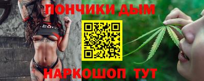метамфетамин Кинель