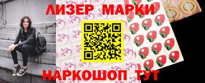 spice Кингисепп