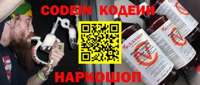 метамфетамин Кинель