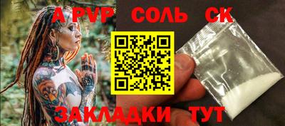 метамфетамин Кинель