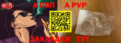 метамфетамин Кинель