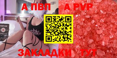 метамфетамин Кинель