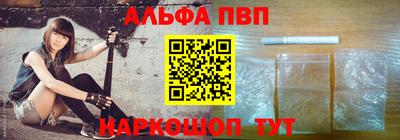 метамфетамин Кинель
