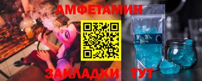 метамфетамин Кинель