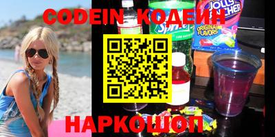 spice Кингисепп