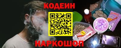 spice Кингисепп