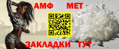 метамфетамин Кинель