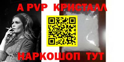 метамфетамин Кинель