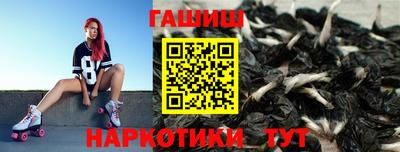 метамфетамин Кинель