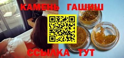метамфетамин Кинель