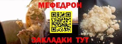 метамфетамин Кинель