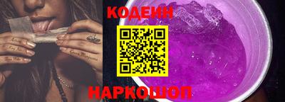 метамфетамин Кинель