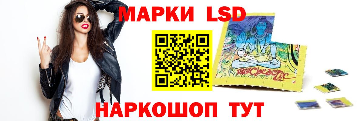 ЛСД экстази  LSD-25 экстази ecstasy  Избербаш  Вход с VPN  Лсд 25 экстази ecstasy 