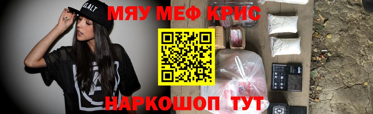 Избербаш  Мефедрон mephedrone  Мефедрон VHQ  МЕФ  Мефедрон  Вход с VPN 