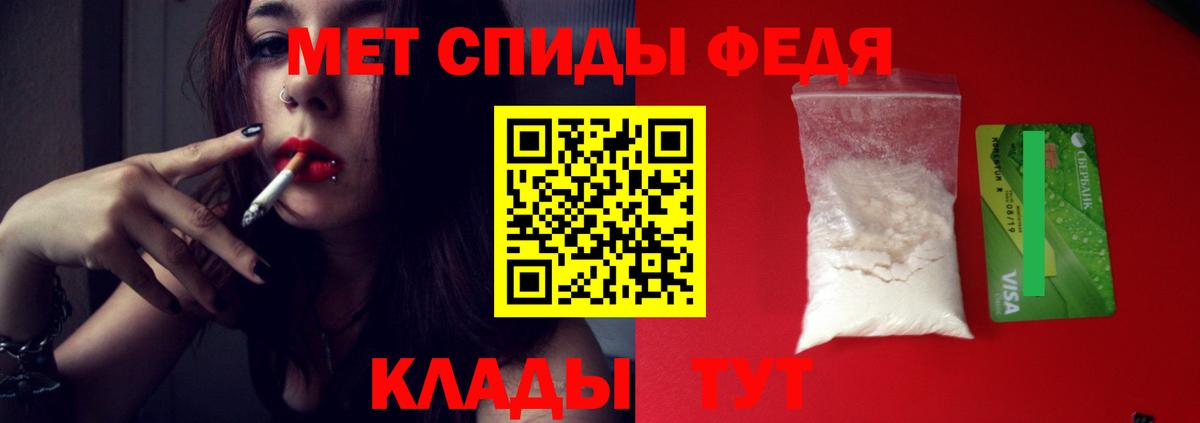 МЕТАМФЕТАМИН пудра Избербаш