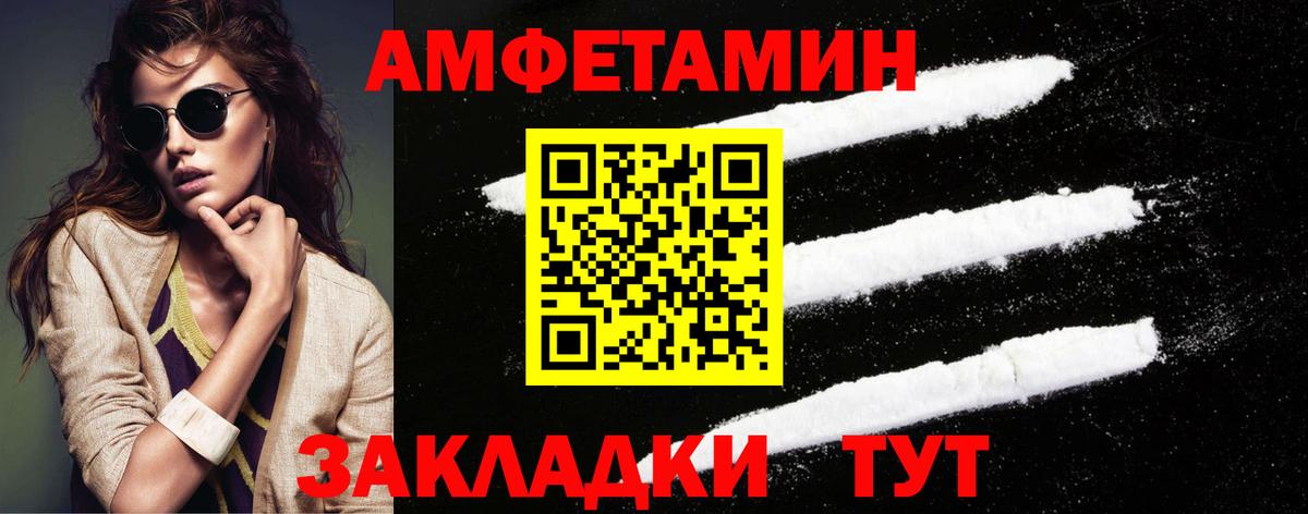 МЕТАМФЕТАМИН винт  Вход с VPN  МЕТАМФЕТАМИН  Избербаш 