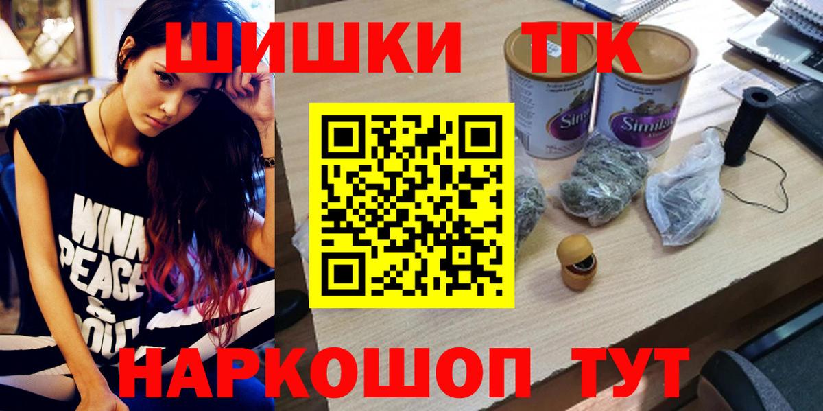 Конопля план Избербаш
