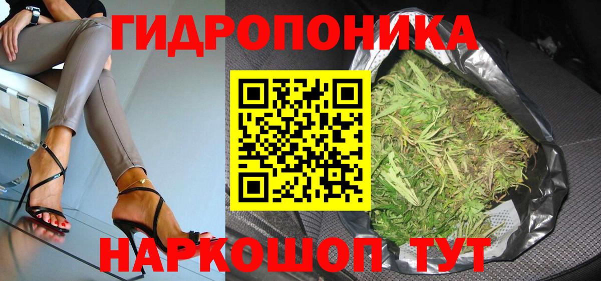 Конопля сатива  Шишки марихуана сатива  Вход с VPN  Каннабис семена  Избербаш 